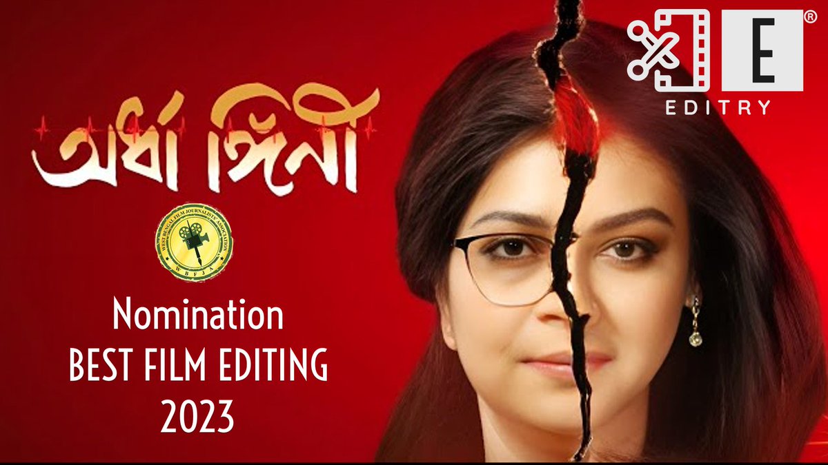 🏆 Proudly announcing Editry editor @SubhajitEditor has been nominated in the best film editing category of West Bengal Film Journalists' Association Awards 2023, for @KGunedited's film Arddhangini. We are grateful to @wbfja_official for this nomination. #teameditry