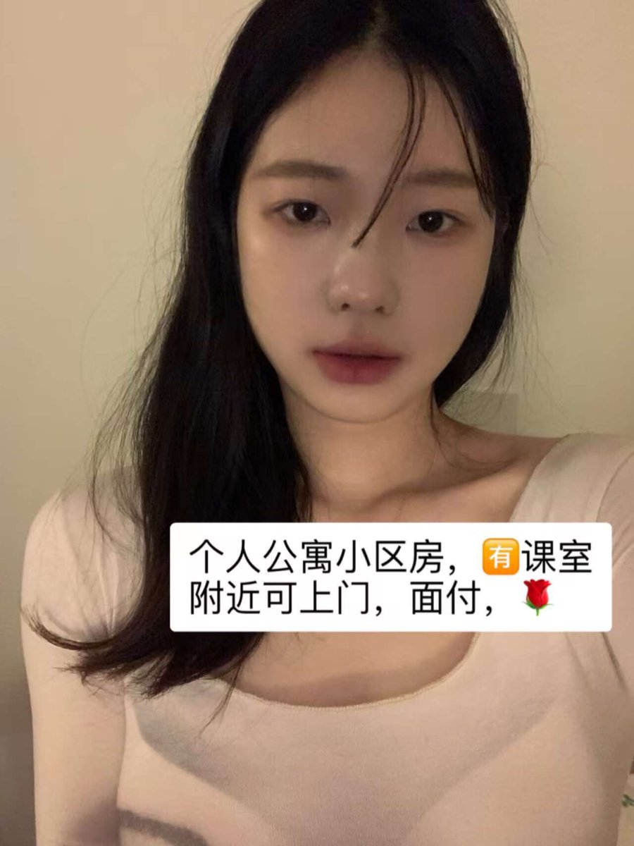 joline57781's tweet photo. #深圳福田 #福田线下 #深圳同城 #福田约炮 
能回信息就是有空，线下面付！🌹
➕QQ:2467386283
微❤️….a17162510568 https://t.co/HfmdTksAJw