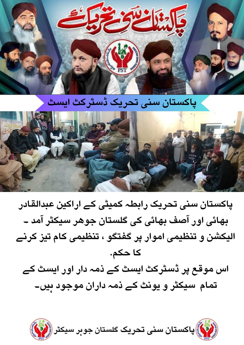 Muhammad shayan tweet media