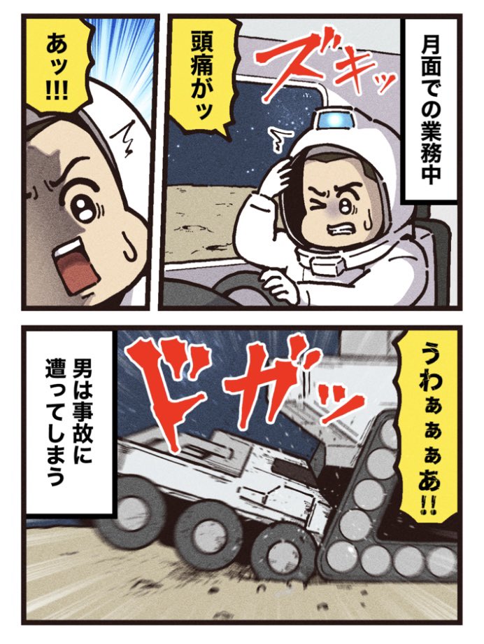 (2/2)

[配信サービス]
⚫︎U-NEXT 