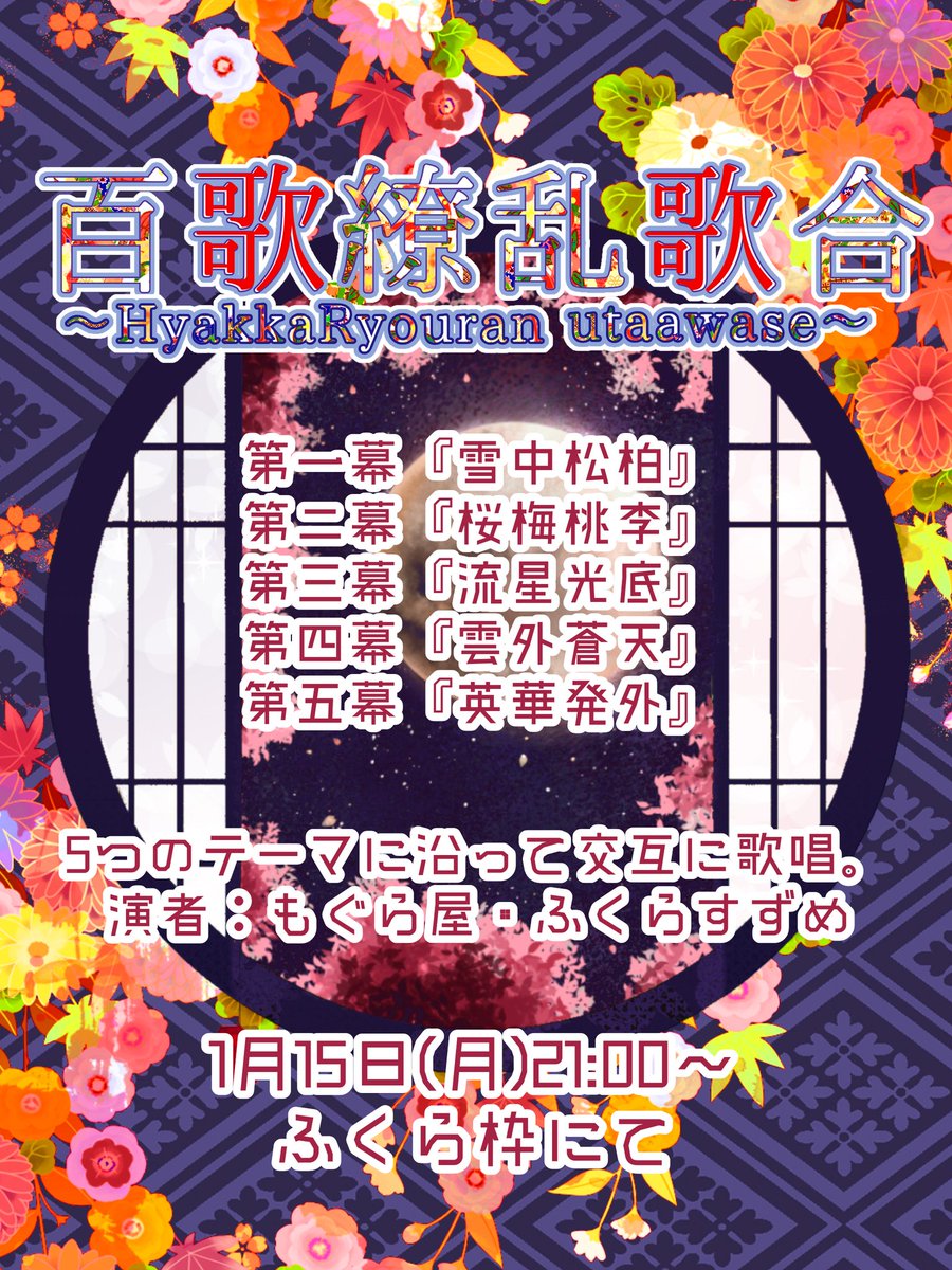 moguraya3's tweet photo. 今週１２日、１５日、１６日とお呼ばれしてます(´Д｀)！！ので！！
全部来てね(´Д｀)！！！ https://t.co/1IQsov7nRb