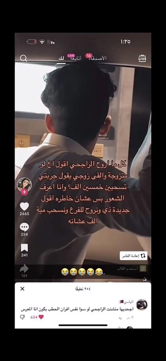 بلانك 🇸🇦 . tweet media
