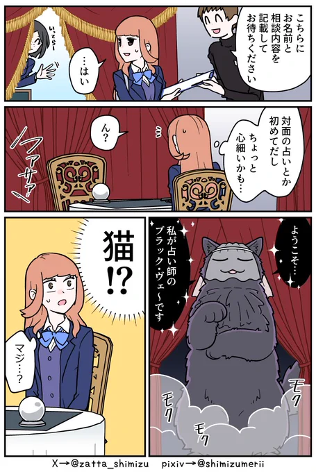 (2/3) 