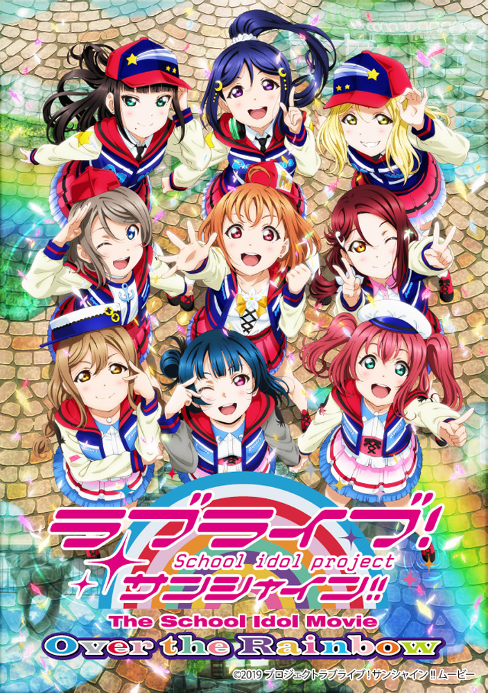 LoveLive_staff tweet picture