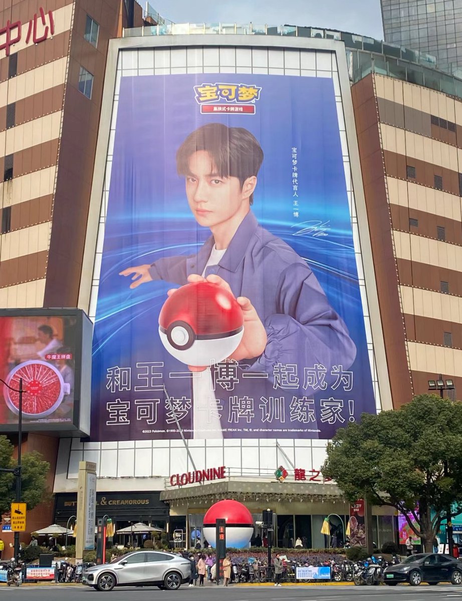 So HUGE!!!!!! Pokémon TCG Spokesperson's #WangYibo billboard at