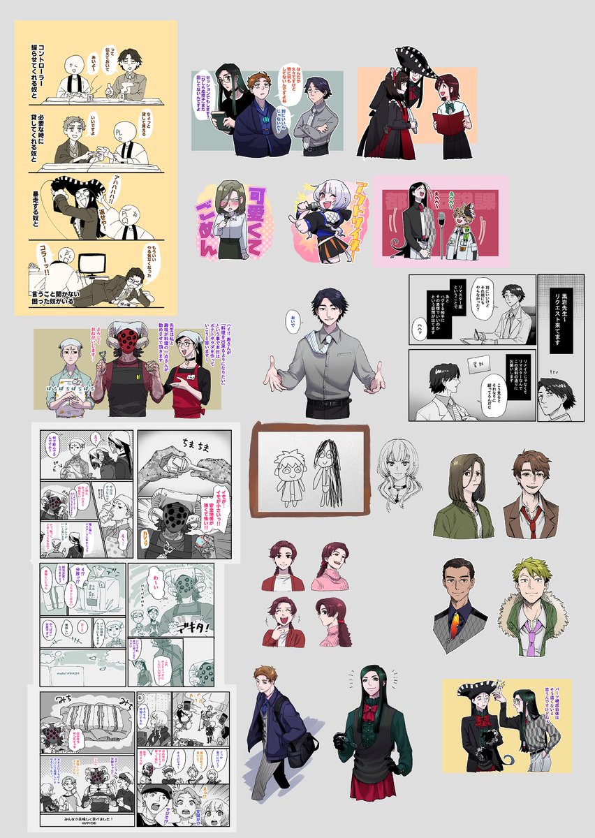 ふふwあれなの!
紙の端に描くのは普段はこういう感じで画面ギチギチにお絵かきしててぇん～!描く時に他の人陣地の邪魔にならんようにってぇん～! 