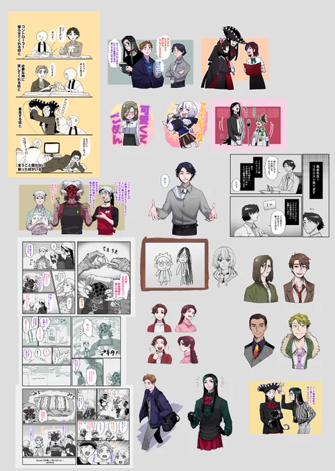 ふふwあれなの!
紙の端に描くのは普段はこういう感じで画面ギチギチにお絵かきしててぇん～!描く時に他の人陣地の邪魔にならんようにってぇん～! 