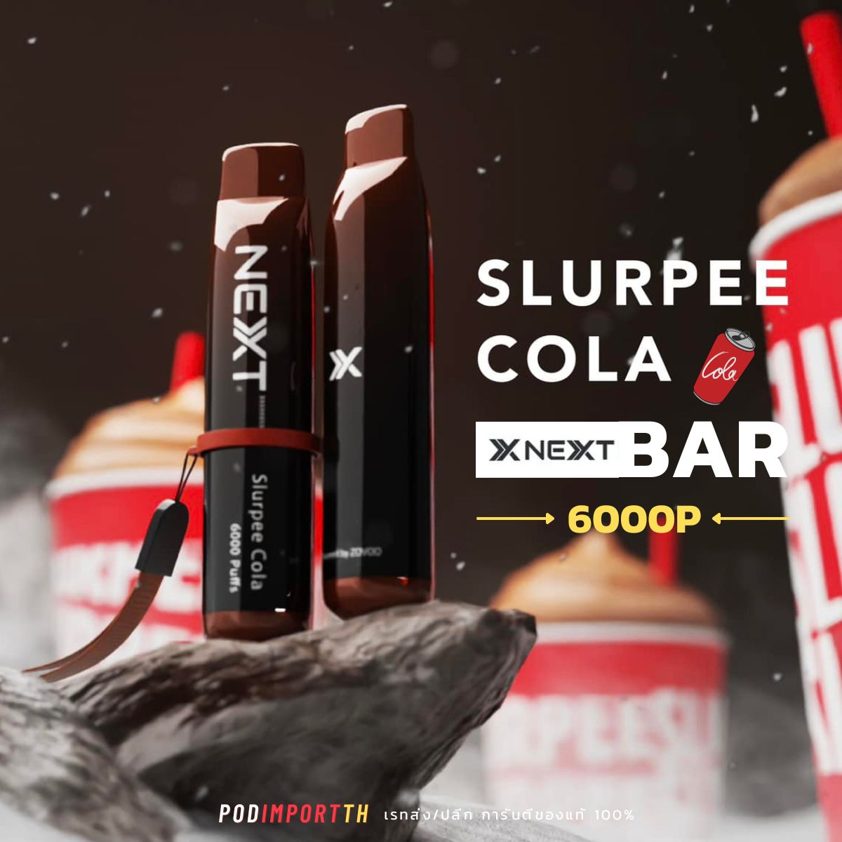 ImportTh's tweet photo. Next Bar 6000 Puff – [nic3%]
- ปังปิ้งแยมสตรอเบอร์รี่ 🍓หวานฉ่ำ
- สเลอปี้โคล่า🥤เย็นสดชื่น

2 กลิ่นตัวเด็ด คอมโบที่ลงตัว
หรือใครชอบเย็นๆ ตัวนี้บอกเลยสุดๆ
250.-/แท่ง [🆓แถมสายคล้อง  x1]

🛍️ Order ::
https://t.co/BZoduerF93

#NextBar6000puff #NextBar #เน็กส์บาร์ #6000puff #พอต6000คำ #พอตNextBar