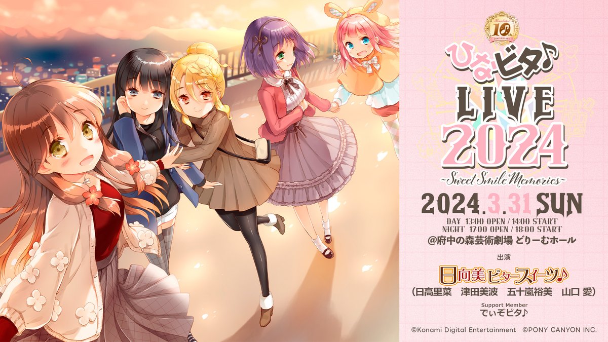 ひなビタ♪情報局 على X: 