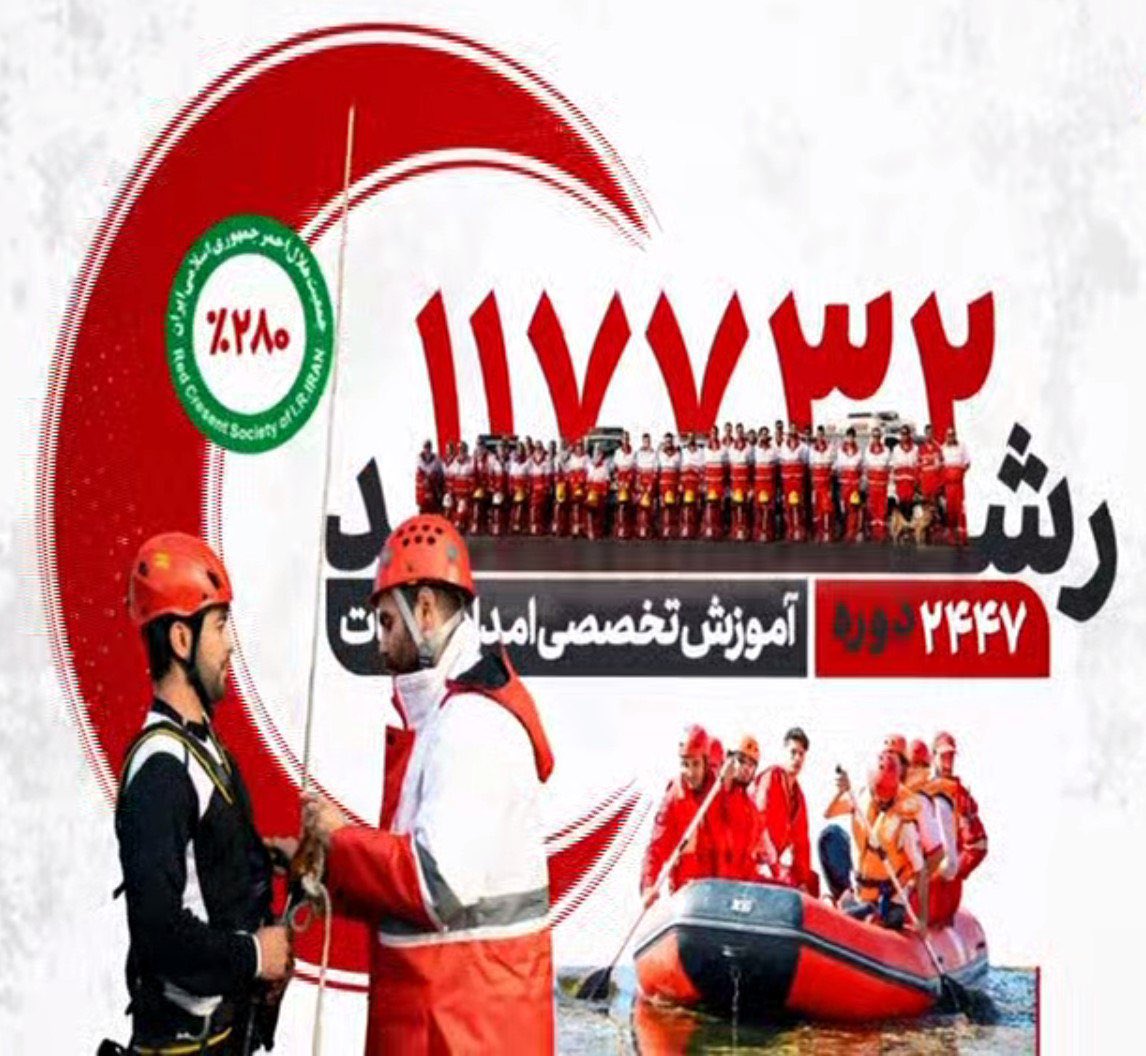 DMBaghfalaki's tweet photo. .@Iranian_RCS’ stellar 275% growth in public/specialized #trainings; 54,457 ppl reached with 5,451 refreshers, 117,732 operational staff with 2,447 trainings, 1,616,628 ppl with #RASB workshops in border provinces, 205K benefited from 39,715 empowerment trainings.
@IFRC https://t.co/yU5WYVWosz