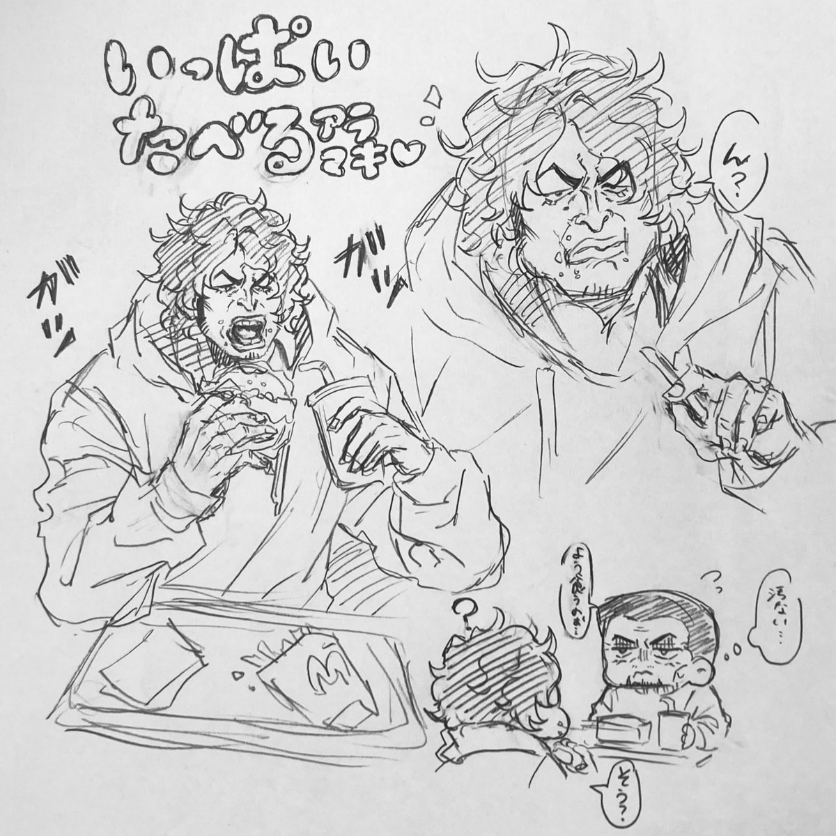 ebiflyebi's tweet photo. いっぱい食べる🌳(幻覚)(🌋の奢り🍟)
🌳🌋 https://t.co/f3EsY9cFOh