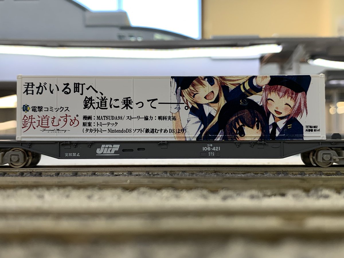 UTAMALOchan's tweet photo. 本日はリカラーはなれ様にて運転しました。いつも素晴らしい情景をありがとうございます。

 #Re_Color  #リカラーはなれ https://t.co/atMmUCTB0K