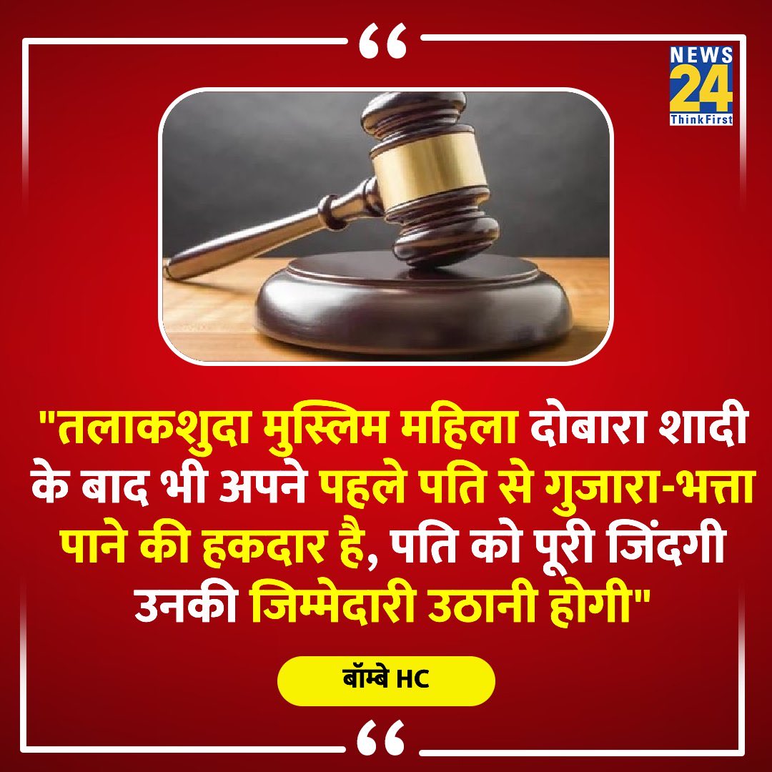 Fake Feminism tweet media