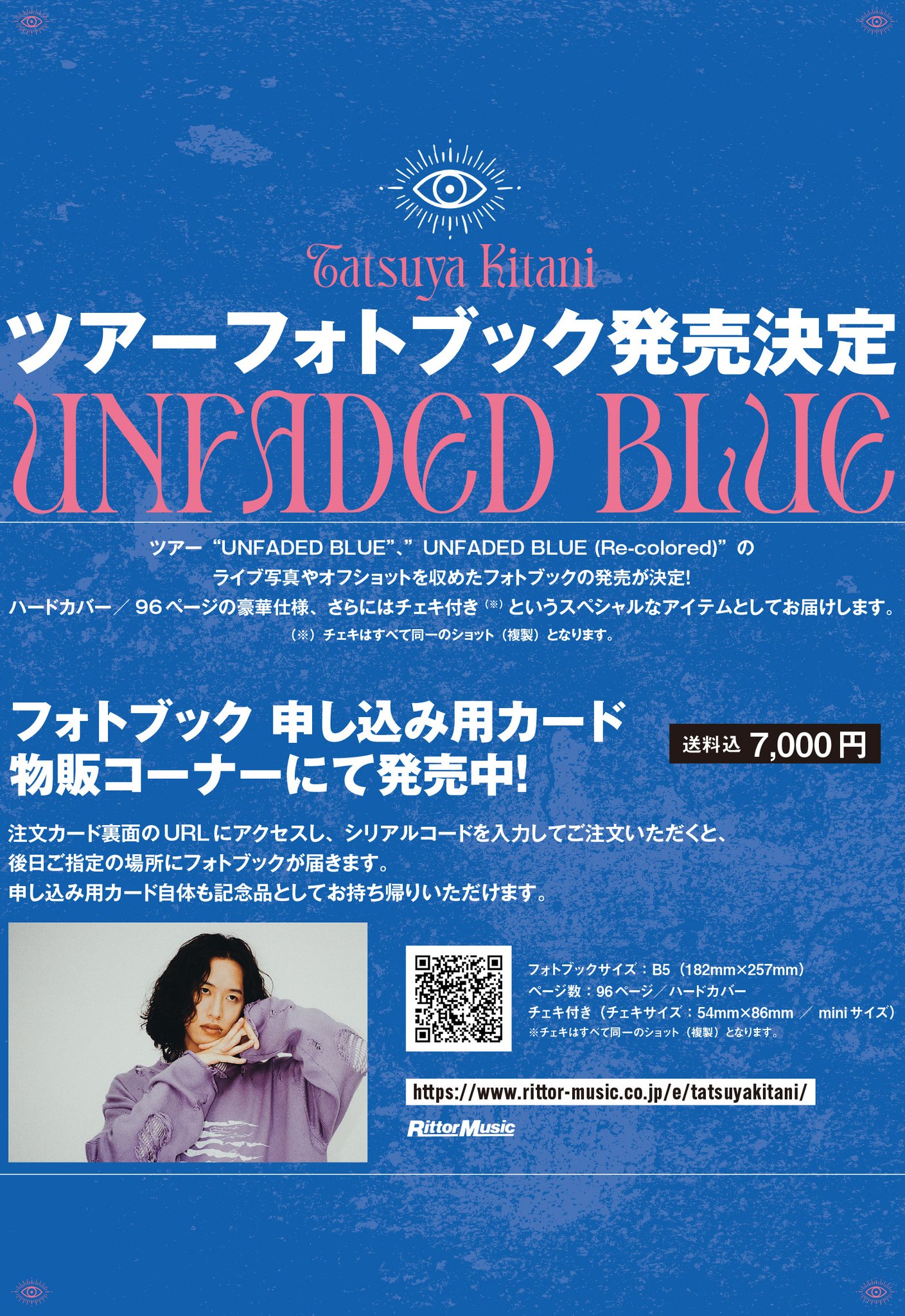 キタニタツヤ チェキ UNFADED BLUE キタニタツヤstaff on X: 