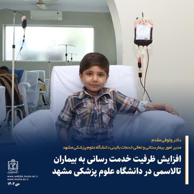 mumspr's tweet photo. جزئیات خبر را در لینک زیر ببنید:
https://t.co/PBxq40Inqb
-----------------------
تلگرام: https://t.co/8U8yCJwVXn
توییتر: @mumspr
#دی_1402 https://t.co/6coQQTZWJp