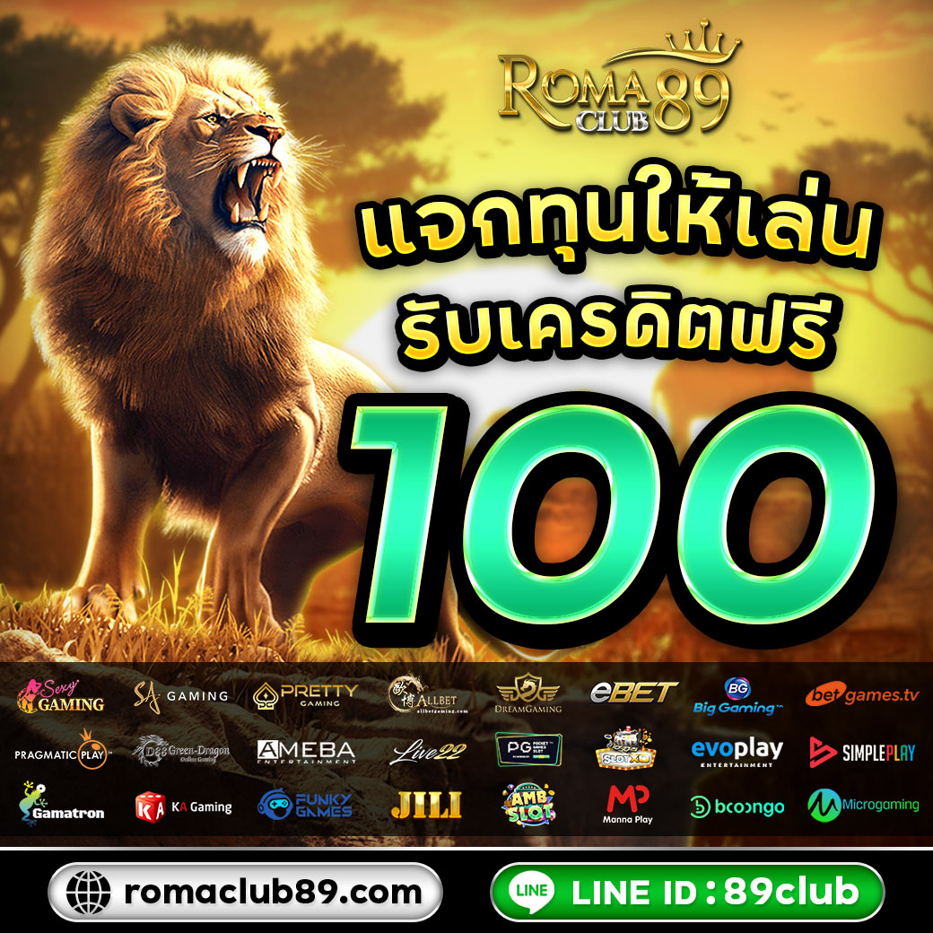 PremiumRom88191's tweet photo. ด่วน..แจกทุนฟรี100บ.เล่นได้รับไปเลย

🩷กดหัวใจ + รีทวีต 
📌สมัคร: https://t.co/VtUm6S5hmj
📌ติดต่อได้ที่ไลน์ไอดีนี้นะคะ https://t.co/KImoyWptCC

#เครดิตฟรี #เครดิตฟรี2023  #แจกทุนฟรี #โปรทุนน้อย #เครดิตฟรีล่าสุด https://t.co/T7DnWK2hXU