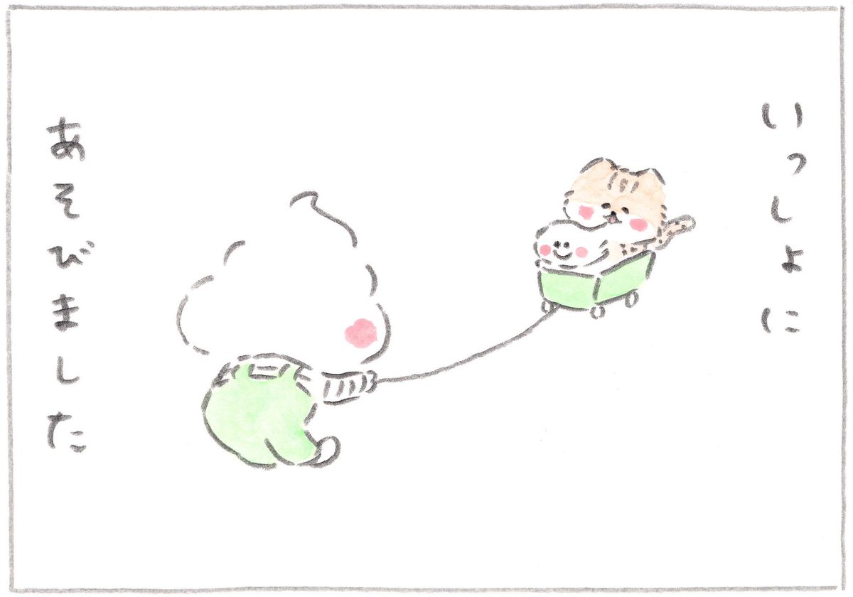 まんが『うんころもちくん』
第29話「おちょぼぐチーター」 