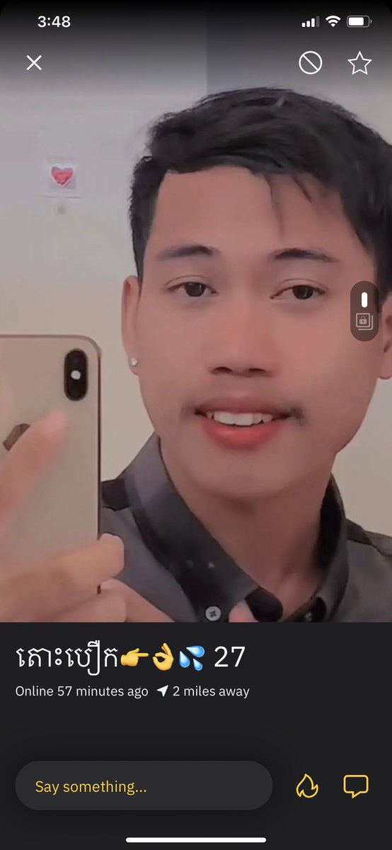 ថោកណាស់ ប្រូលេងខូចគេ សុំរូបគេហេីយ block គេ មនុស្សអាក្រក់
