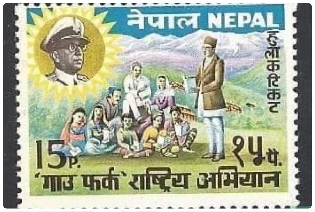 पहिला 'गाउँ फर्क राष्ट्रिय अभियान'लाई' निरंकुश भनिन्थ्यो।
अहिले 'ऋण लिएर विदेश जाओ' अभियानलाई अग्रगमन भनिन्छ।

पहिला चामल सहयोग दिने नेपाललाई अधिनायकवाद भनिन्थ्यो।
अहिले युवा बेच्ने नेपाललाई गणतन्त्र भनिन्छ।