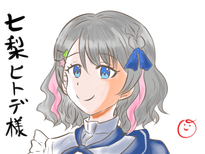 「#海星ノお宝 できました 」|オヤジデスク@今日から頑張るのイラスト