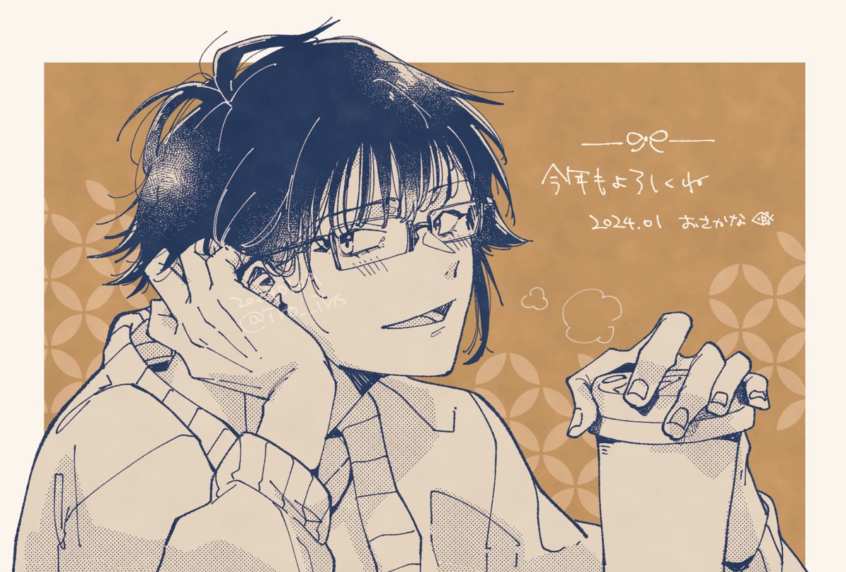 「冷め待ち大和今年もよろしくねフォロワー 」|おさかな☻🐟のイラスト