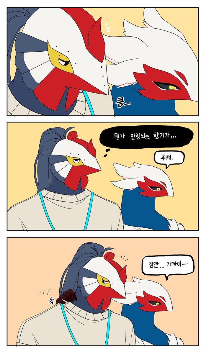 84.몰래 