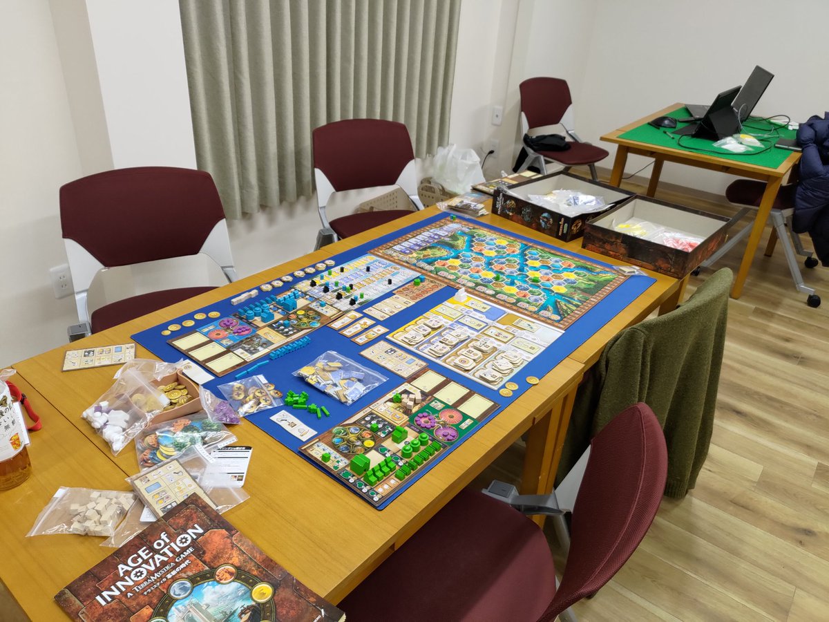 テラミスティカ