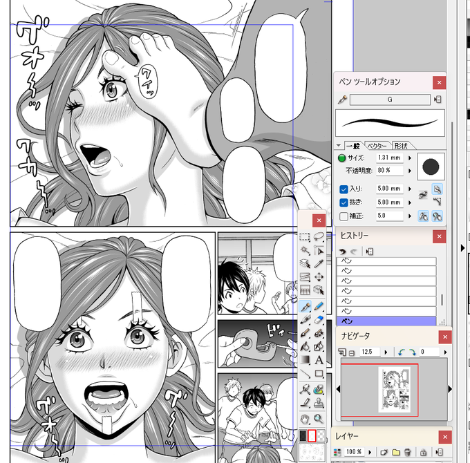 満足いく変顔に仕上がった😊 