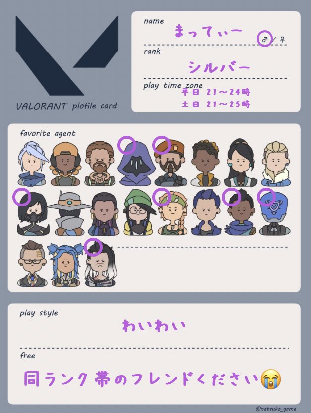 まってぃー™ tweet media