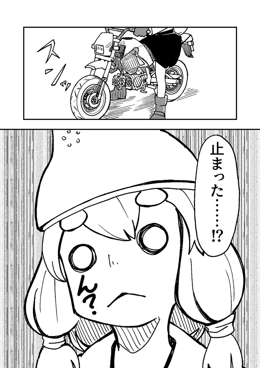最新話は毎週木曜日午後6時ごろ更新中!! 