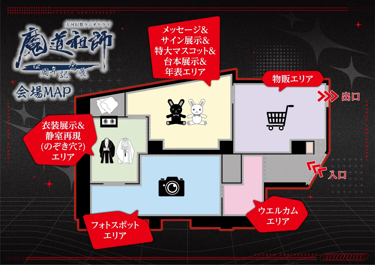 THEキャラ@公式 on X: 