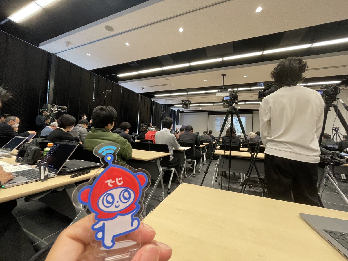 Degibou2022's tweet photo. 1月1日に起きた #能登半島地震 について #東北大学 災害科学国際研究所の速報会があったよ
速報会で公表された情報は特設サイトからも見られます: https://t.co/XqfgIt3uBH
でじぼうチームからも、亡くなられた方々に謹んでお悔み申し上げますと共に被災された皆様に心よりお見舞い申し上げます。 https://t.co/JaUYtiDm3n