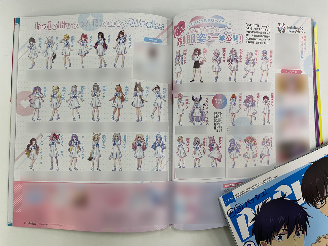 ホロハニ制服 Vtuber ホロライブ×HoneyWorks ハニーワークス コラボ衣装