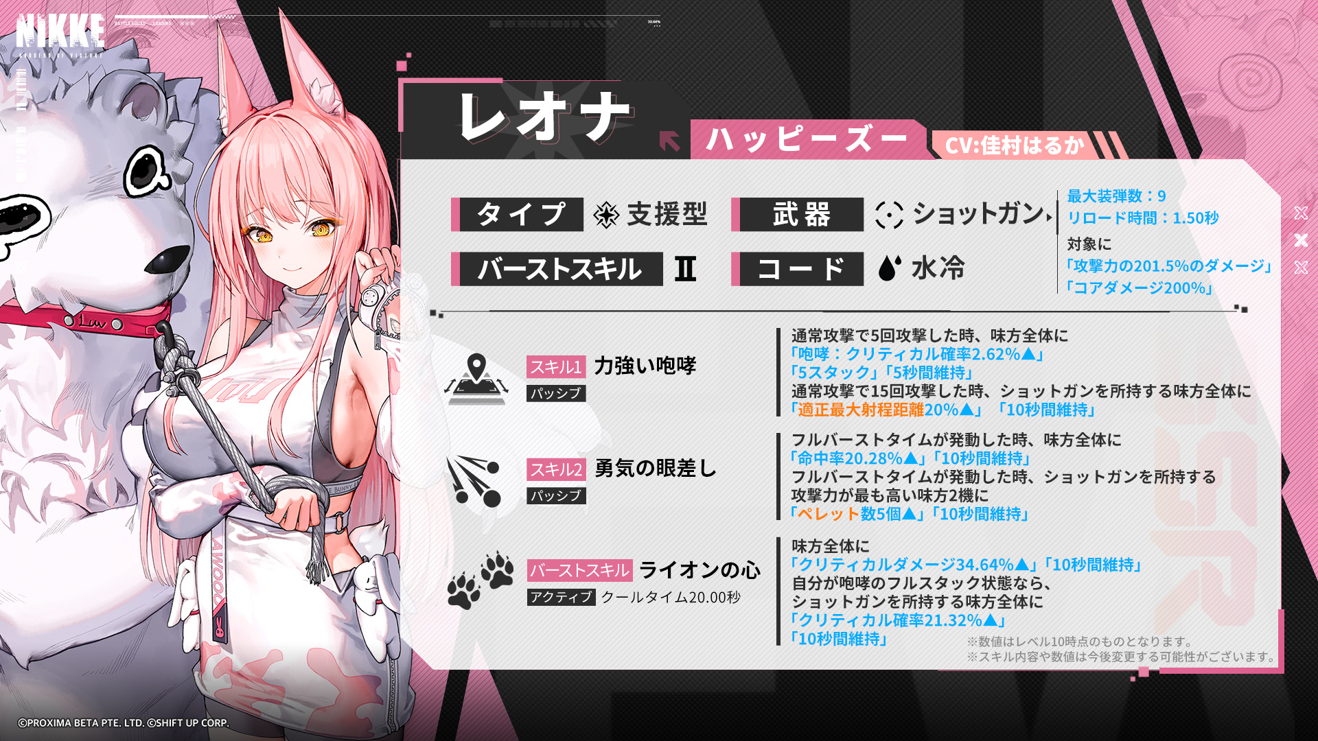 公式】勝利の女神：NIKKE×『P3R』・『P4G』・『P5R』コラボ開催中 on X