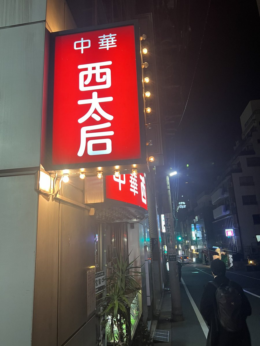 YvesJiang's tweet photo. 今天來點特別餐點 https://t.co/islUrQHwbT