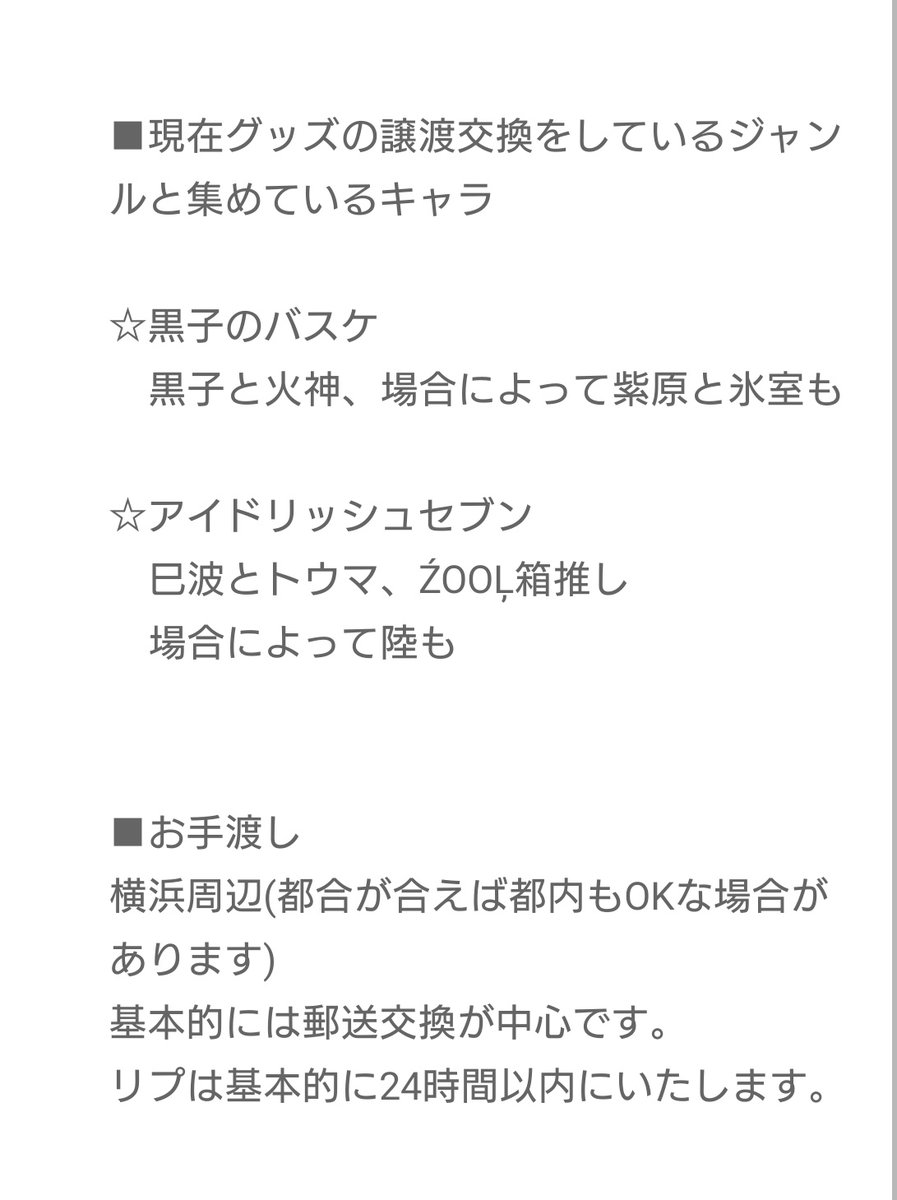 みあ🍮 tweet media