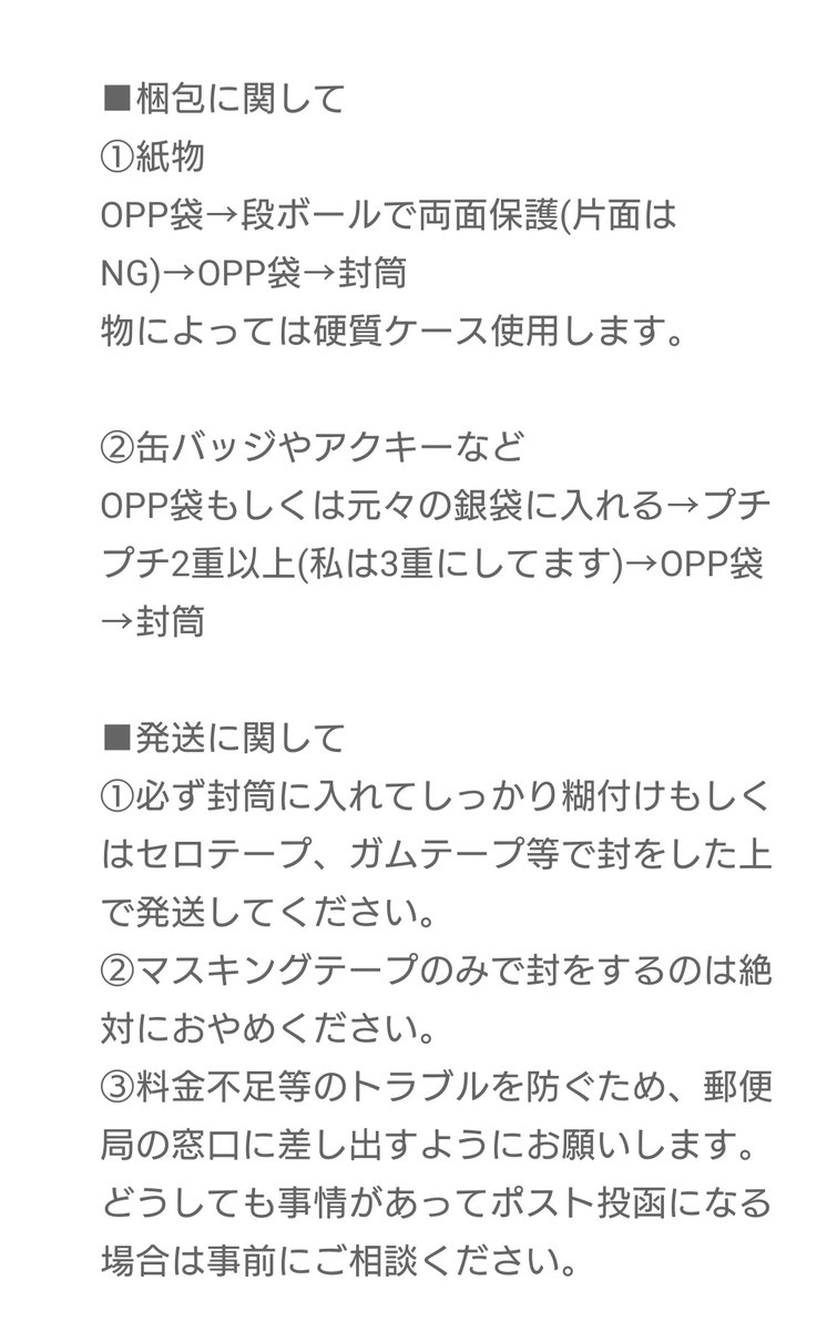 みあ🍮 tweet media