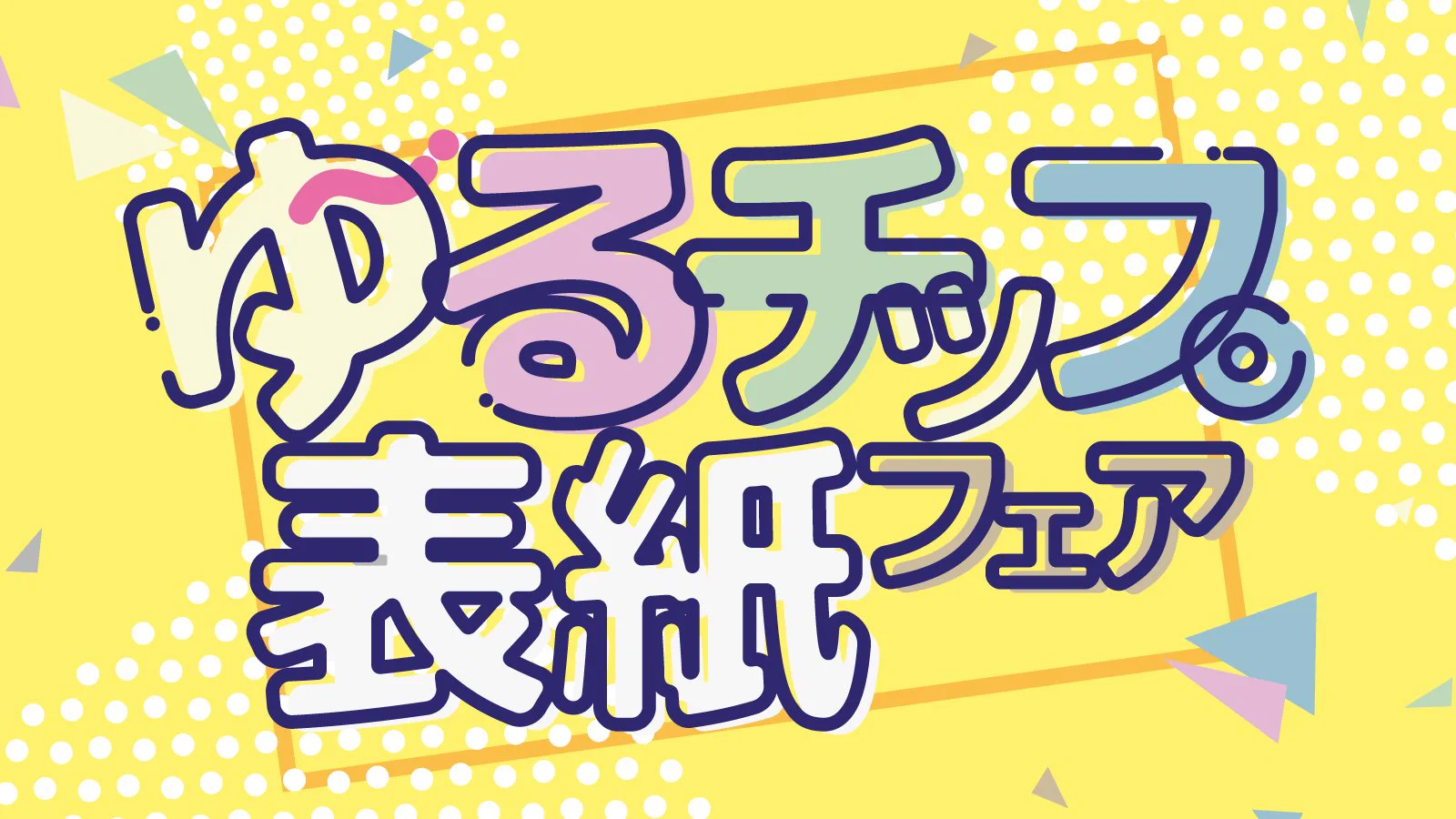 同人誌印刷会社しまや出版【公式】 on X: 