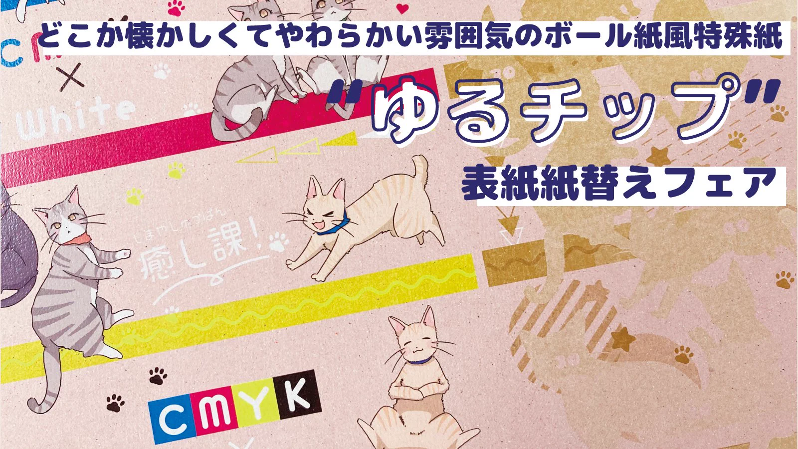 同人誌印刷会社しまや出版【公式】 on X: 