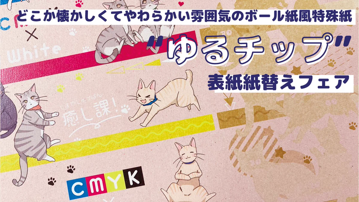 同人誌印刷会社しまや出版【公式】 on X: 