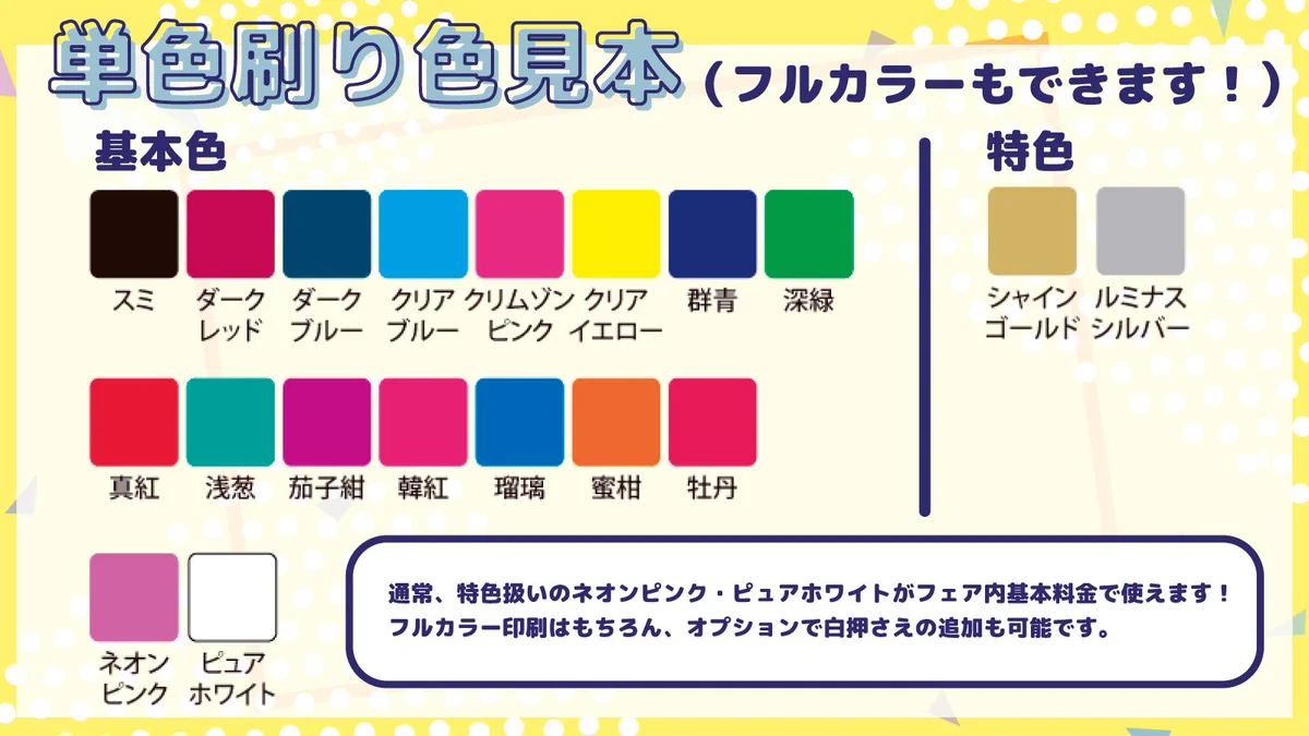同人誌印刷会社しまや出版【公式】 on X: 