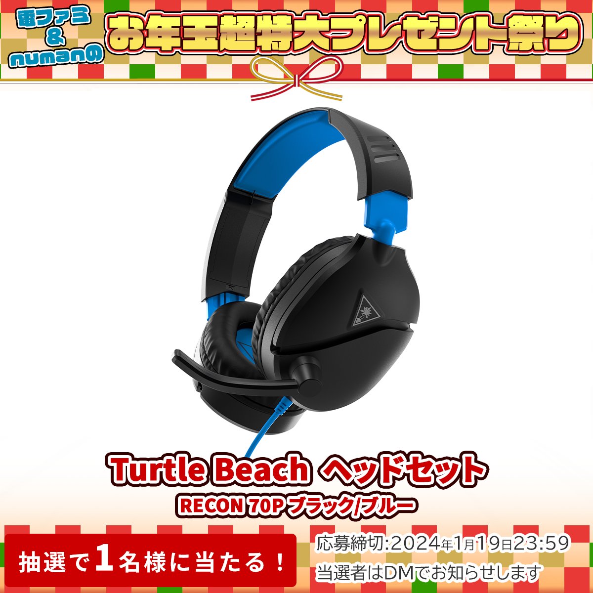 GO出品　ヘッドセット WHITE INDUSTRIES* ec34/ec44 headset (stealth black) - BLUE LUG