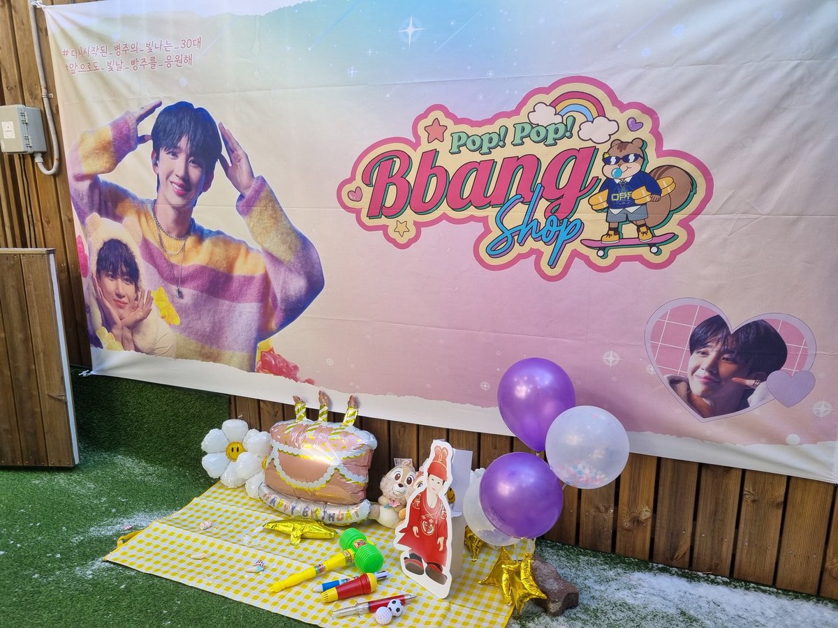 sodan_0928's tweet photo. #다시시작된_병주의_빛나는_30살
#앞으로도_빛날_빵주를_응원해
#김병주 #병주
되게 아기자기하게 잘 꾸며져있어서 좋았어용 여러가지 소품들이 많았구 애정이 너무나도 많이 묻어져 있어서 이게 바로 사랑이구나 하고 재밌게 즐기고 갔습니당!!글구 음료가 지인짜 맛있었어여 감사해용 https://t.co/8NSENQHyA0