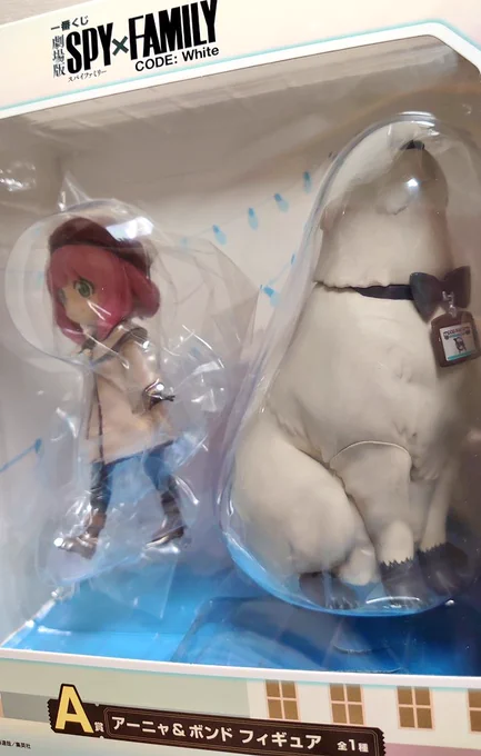 甥の誕生日プレゼント送るついでに、姪にもなんか入れてあげようと思って劇場版の一番くじひいたらまさかのA賞が当たってしまい!? 