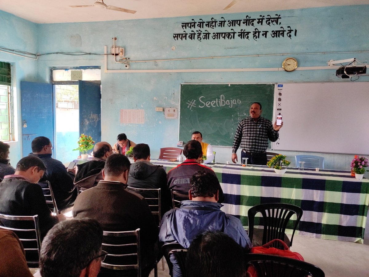 rakeshxmishra's tweet photo. #SeetiBajao https://t.co/r6EYcn2XHy