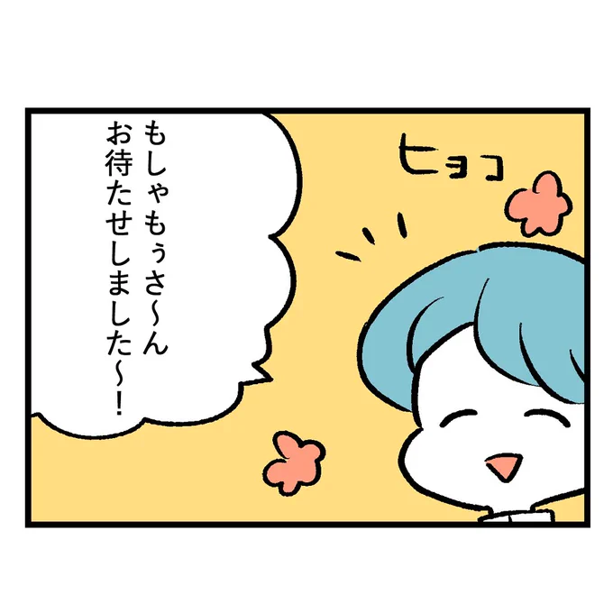 七色のGERO吐けますか?激烈つわり入院編【第29話】
つらい……😂
※めちゃくちゃ汚い話なのでお気をつけください🙇‍♀️💩
#漫画が読めるハッシュタグ #もしゃ悪阻日記 