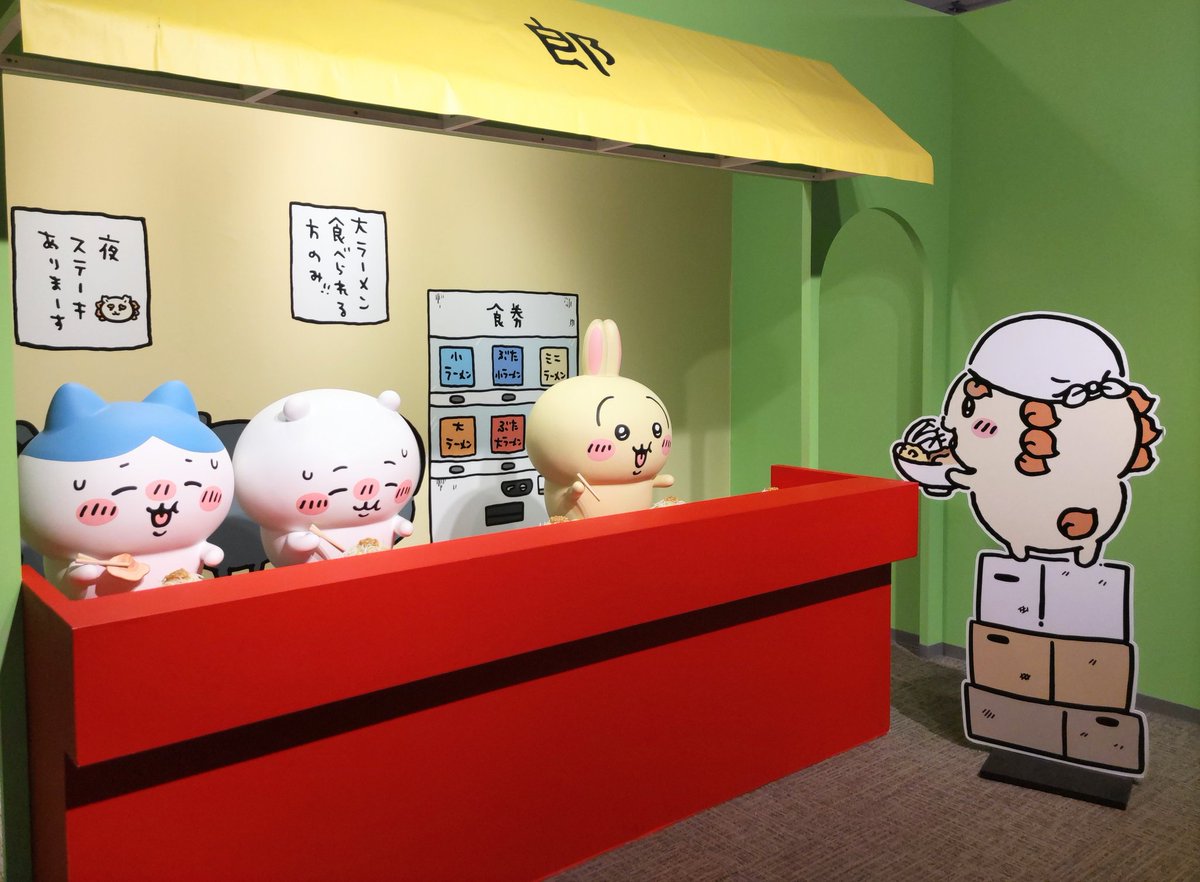 いいねぇ～～～ナガノ展 