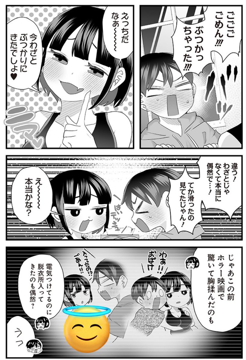 (2/4) 