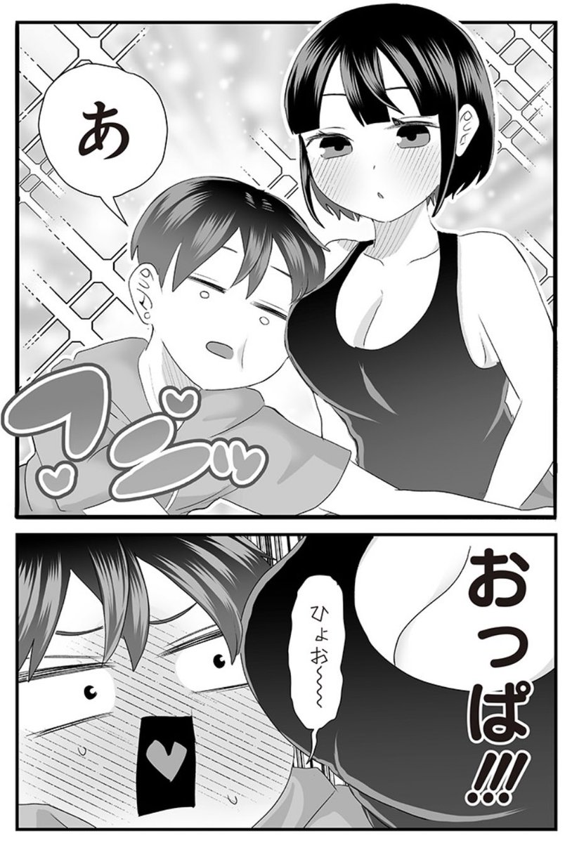 (2/4) 
