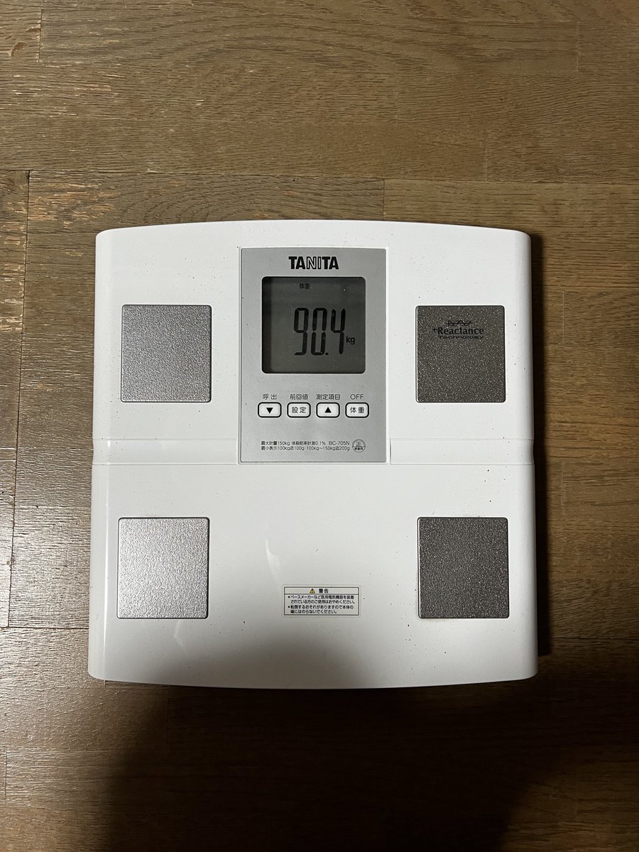 utamaru_fit's tweet photo. #DAY448

背中トレ終了🫡

久しぶりの筋トレで僧帽筋と肩甲骨周りの筋肉痛が…😱

懸垂とデッドリフトがなかなかキツかった😅

明日から仕事始めなので頑張ります👨‍💻

FXでも稼ぐぞ❤️‍🔥

皆様、本日もお疲れ様でした🙇‍♂️

#筋トレ
#ダイエット
#フィットネス
#ボディメイク 
#トレーニング
#ワークアウト https://t.co/DICpH7fUep